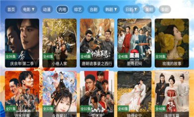 饭太香tv最新版本下载4