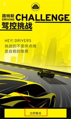 路特斯app下载1