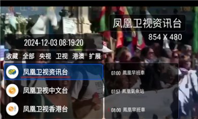 我们的电视tv安卓下载2