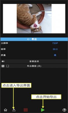 nv剪辑软件NodeVideo下载1