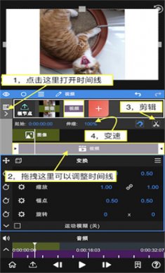 nv剪辑软件NodeVideo下载2