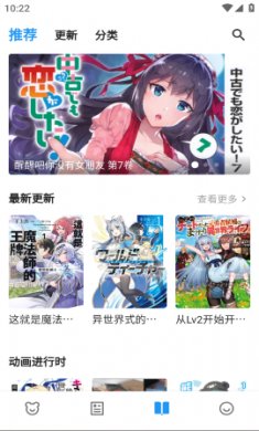 再漫画x最新版本下载1