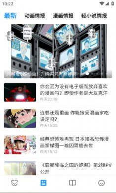 再漫画x最新版本下载2