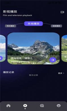 大渔视频播放器app下载2