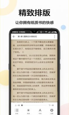 小疙瘩小说最新版下载1