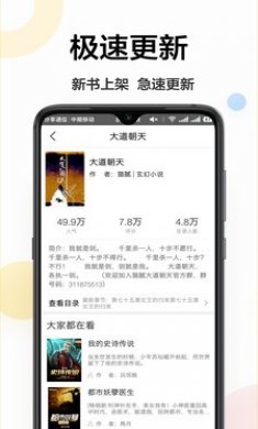 小疙瘩小说最新版下载2