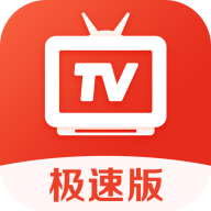 爱看电视tv极速版下载