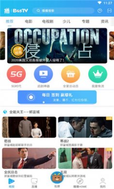 播播TVapp下载2