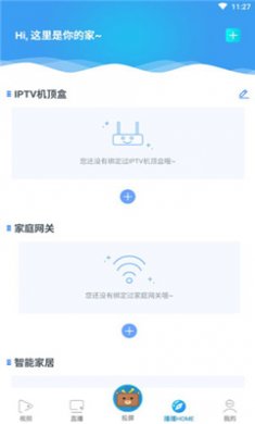 播播TVapp下载3