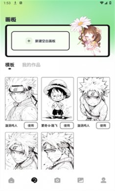 三号漫画app免费下载3