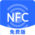 nfc助手软件下载