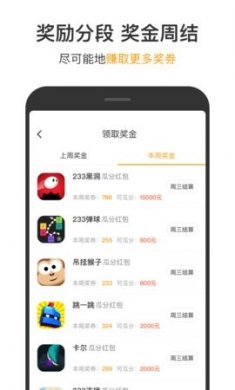 123小游戏盒子app正版下载2