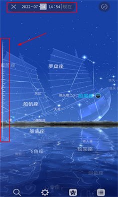 AR星座app免费版下载4