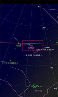 谷歌星空地图app下载4