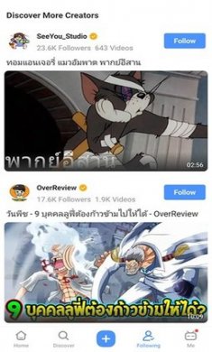 bilibili泰国版下载最新版