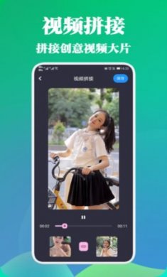 剪视频大师手机版下载2