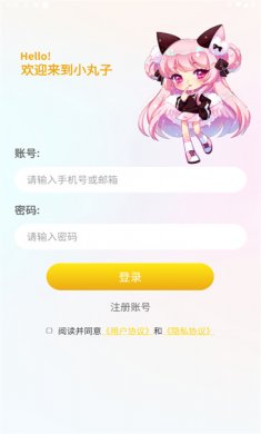 小丸子漫画软件下载2