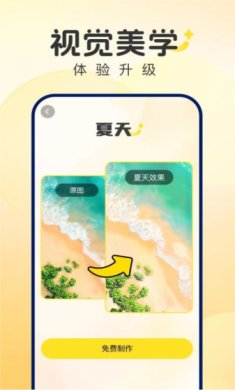 风雨天象app最新版下载1