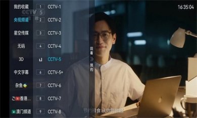 合家欢影院Tv电视版下载2