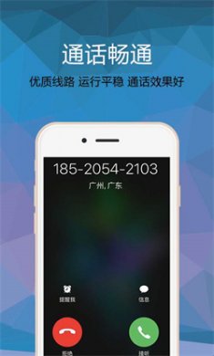 绘分享app下载4