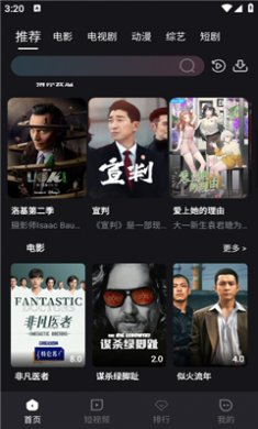 酒客影视最新版本下载
