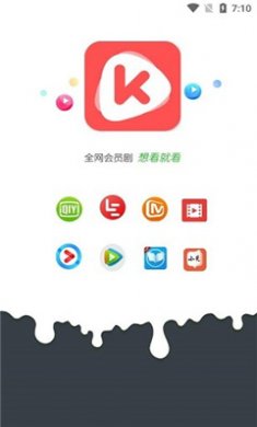 东辰影视安卓版下载2