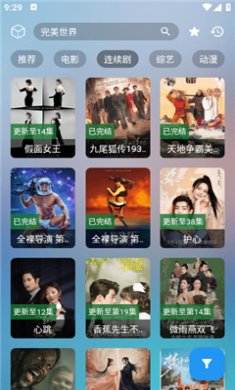 OneYS影视app下载2