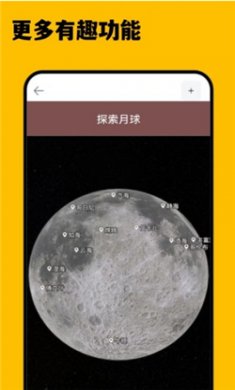 3D卫星精准街景地图免费下载3