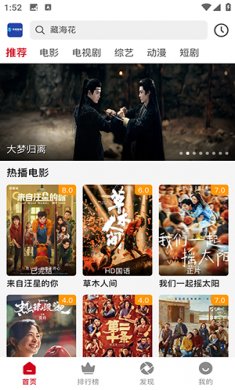 作风影视app最新版本下载4