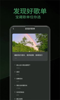 乐趣助手手机版下载1