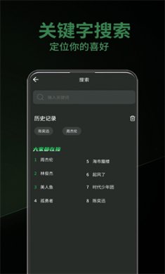 乐趣助手手机版下载2