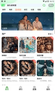 福兔影视app免费下载4