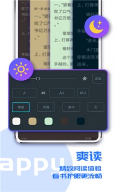 疯狂读小说2025新版下载3