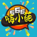 嗨小葩2025官方下载 v1.3.8