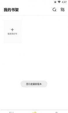 启阅小说免费下载1