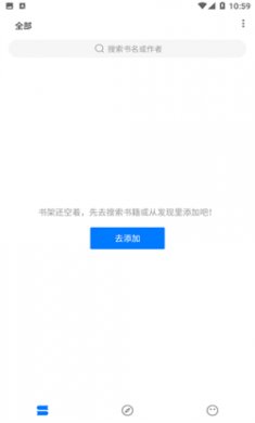 书海小说app官方下载1