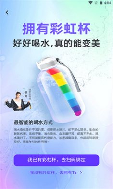 BetterWe星球正版下载链接