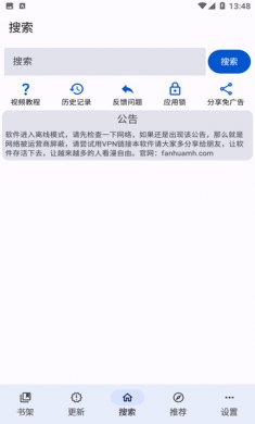 繁华漫画阅读下载