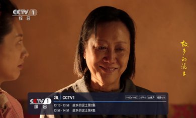 酷9免费电视手机版下载2