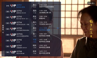 酷9免费电视手机版下载