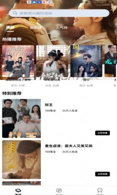鸿福剧场红包版下载4