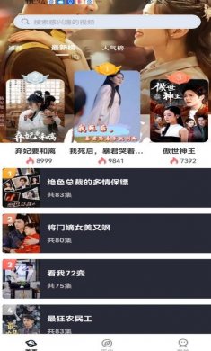 鸿福剧场红包版下载3