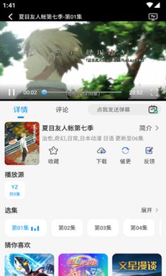 小猫影视官方app下载安装3