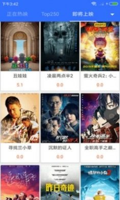 真不卡追剧软件下载安装1