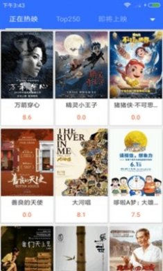 真不卡追剧软件下载安装2