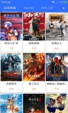 真不卡追剧软件下载安装3