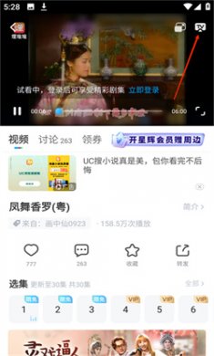 埋堆堆tv版下载1