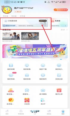 埋堆堆tv版下载3