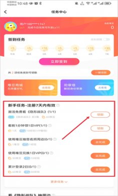 埋堆堆tv版下载2