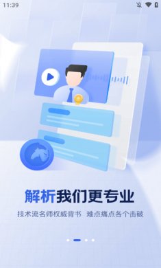 竹马2025官方下载2